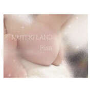 ヒメ日記 2026/01/31 17:21 投稿 ♡りさ♡ MUTEKI LAND