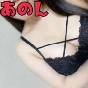 あのん 次回♡ ミセス ファースト -お姉さん・若妻専門店-