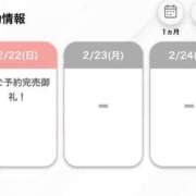 まお【天然Gカプ未開発】 予約してくれてありがとー！ STELLA TOKYO－ステラトウキョウ－