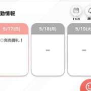 ヒメ日記 2026/05/17 18:21 投稿 まお【天然Gカプ未開発】 STELLA TOKYO－ステラトウキョウ－
