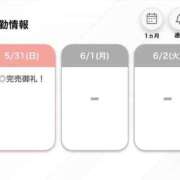 ヒメ日記 2026/05/31 13:31 投稿 まお【天然Gカプ未開発】 STELLA TOKYO－ステラトウキョウ－