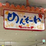まお【天然Gカプ未開発】 次回予告 STELLA TOKYO－ステラトウキョウ－