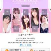 ヒメ日記 2026/03/04 23:33 投稿 さやか ニューヨーカー