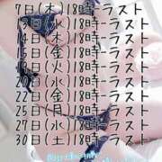 ヒメ日記 2026/04/21 21:48 投稿 さやか ニューヨーカー