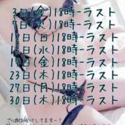 さやか 7月のさやかさんがいる日とご報告 ニューヨーカー