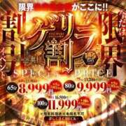 ヒメ日記 2026/04/28 20:18 投稿 りん One More 奥様　池袋店