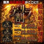ヒメ日記 2026/07/10 21:20 投稿 りん One More 奥様　池袋店