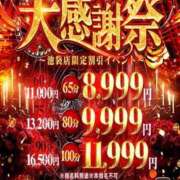 ヒメ日記 2026/09/27 22:08 投稿 りん One More 奥様　池袋店