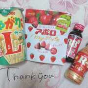 本マグロ 💌お礼日記💌 女の子市場