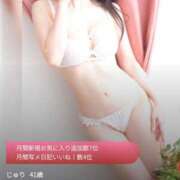 ヒメ日記 2026/02/13 11:32 投稿 じゅり 上野人妻セレブリティ(ユメオト)