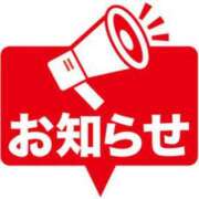 ヒメ日記 2026/02/26 21:33 投稿 堀 めぐみ こあくまな熟女たち 上野・御徒町店 (KOAKUMAグループ)