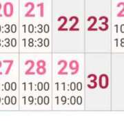 ヒメ日記 2026/04/18 00:05 投稿 堀 めぐみ こあくまな熟女たち 上野・御徒町店 (KOAKUMAグループ)