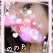 ヒメ日記 2026/02/04 20:16 投稿 ののあ 熟女＆人妻＆ぽっちゃり倶楽部
