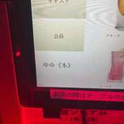 ヒメ日記 2026/04/01 21:36 投稿 ゆゆ あふたーすくーる本店