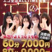 ひびき ひびき（エコ京橋店） スピードエコ京橋店