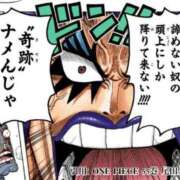 ヒメ日記 2026/04/03 08:27 投稿 いちか 吉原アクアパレス