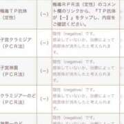 ヒメ日記 2026/04/10 13:18 投稿 いちか 吉原アクアパレス