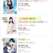 ヒメ日記 2026/04/12 22:16 投稿 いちか 吉原アクアパレス