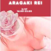 新垣れい 3/27💁‍♀️❤️ 熟女パラダイス鶯谷店(カサブランカグループ)