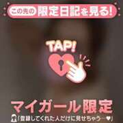 ヒメ日記 2026/02/27 07:16 投稿 高井まゆ ミセスレディ