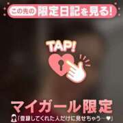 ヒメ日記 2026/03/04 09:31 投稿 高井まゆ ミセスレディ