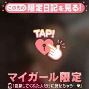 ヒメ日記 2026/03/07 07:01 投稿 高井まゆ ミセスレディ