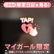 ヒメ日記 2026/04/02 06:46 投稿 高井まゆ ミセスレディ