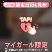 ヒメ日記 2026/04/02 13:31 投稿 高井まゆ ミセスレディ