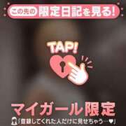 ヒメ日記 2026/04/03 06:46 投稿 高井まゆ ミセスレディ