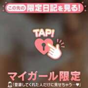 ヒメ日記 2026/04/08 10:46 投稿 高井まゆ ミセスレディ