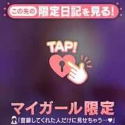 ヒメ日記 2026/04/13 13:01 投稿 高井まゆ ミセスレディ