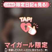 ヒメ日記 2026/04/14 12:16 投稿 高井まゆ ミセスレディ