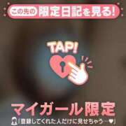 ヒメ日記 2026/04/14 14:31 投稿 高井まゆ ミセスレディ