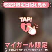 ヒメ日記 2026/04/15 11:16 投稿 高井まゆ ミセスレディ