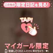 ヒメ日記 2026/04/20 07:31 投稿 高井まゆ ミセスレディ