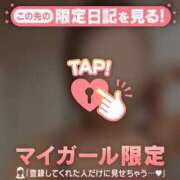 ヒメ日記 2026/04/23 13:16 投稿 高井まゆ ミセスレディ