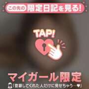 ヒメ日記 2026/04/28 08:46 投稿 高井まゆ ミセスレディ