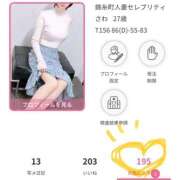 ヒメ日記 2026/02/03 19:05 投稿 さわ 錦糸町人妻セレブリティ（ユメオト）