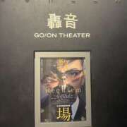 ヒメ日記 2026/03/01 20:50 投稿 さわ 錦糸町人妻セレブリティ（ユメオト）