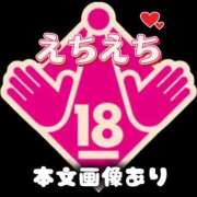 ヒメ日記 2026/02/13 13:19 投稿 水守ゆうり お姉さんLABO -艶-