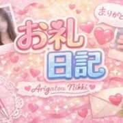 ヒメ日記 2026/02/25 07:48 投稿 水守ゆうり お姉さんLABO -艶-