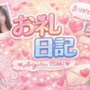 ヒメ日記 2026/02/27 09:39 投稿 水守ゆうり お姉さんLABO -艶-