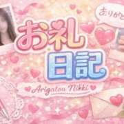 ヒメ日記 2026/03/03 20:42 投稿 水守ゆうり お姉さんLABO -艶-