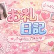 ヒメ日記 2026/03/04 15:38 投稿 水守ゆうり お姉さんLABO -艶-