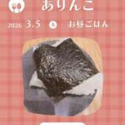 ヒメ日記 2026/03/05 13:32 投稿 水守ゆうり お姉さんLABO -艶-