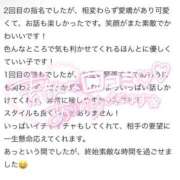 ヒメ日記 2026/05/06 01:07 投稿 涼風あずさ ゴシップガール～淑女不倫～