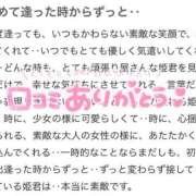 ヒメ日記 2026/05/22 02:07 投稿 涼風あずさ ゴシップガール～淑女不倫～