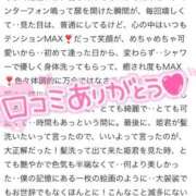ヒメ日記 2026/06/03 23:47 投稿 涼風あずさ ゴシップガール～淑女不倫～
