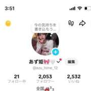 ヒメ日記 2026/06/09 23:47 投稿 涼風あずさ ゴシップガール～淑女不倫～