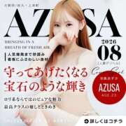 ヒメ日記 2026/07/14 21:52 投稿 涼風あずさ ゴシップガール～淑女不倫～